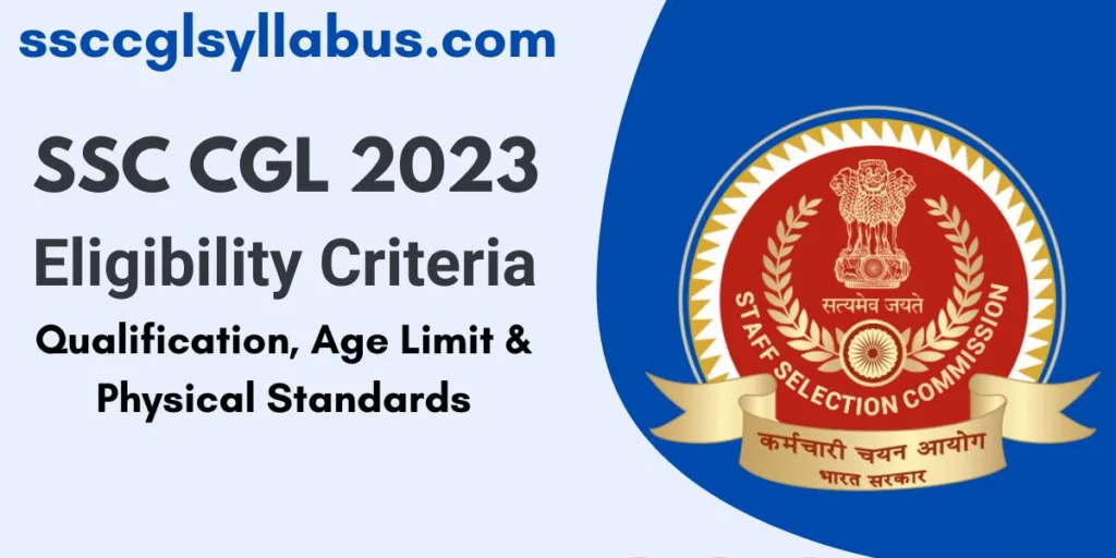 SSC CGL Eligibility Criteria